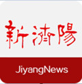 新济阳app官方版