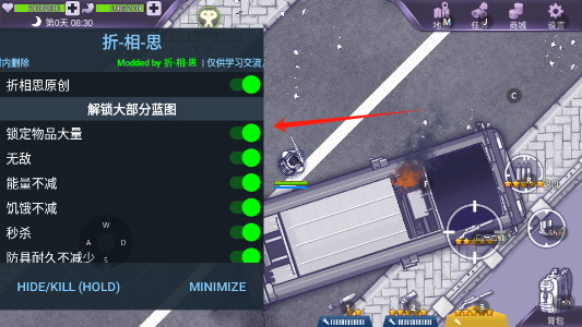 阿瑞斯病毒1.0.29折相思内置菜单游戏下载 阿瑞斯病毒1.0.29折相思内置菜单游戏下载