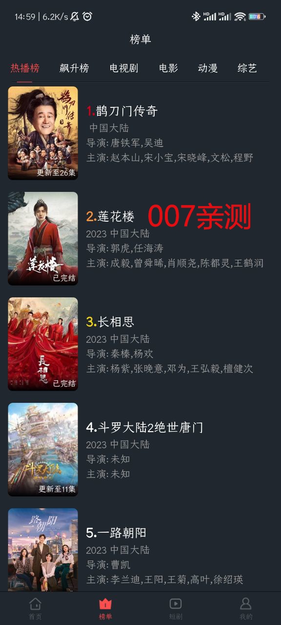 汉堡影视app官方版下载