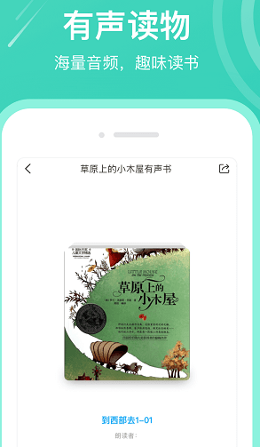 一米阅读app免费下载 一米阅读app免费下载