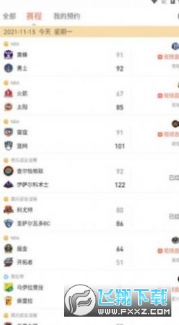 88看球NBA无插件比赛2023