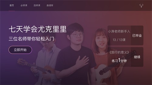 ai音乐学院