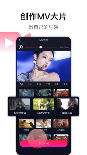 爱唱