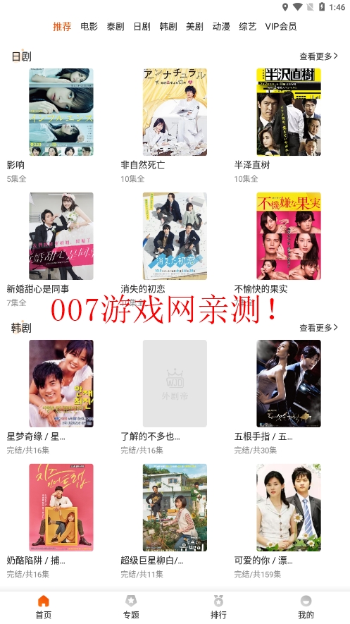 外剧帝2022最新版