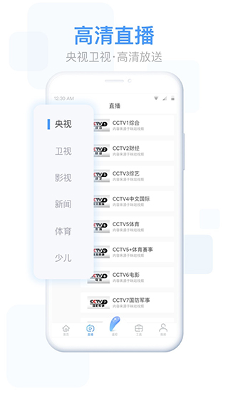 易互动康佳电视版