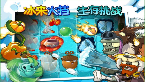 植物大战僵尸2失落之城手机版