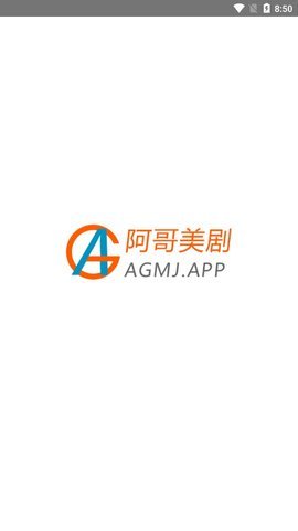 阿哥美剧 app官网下载安装
