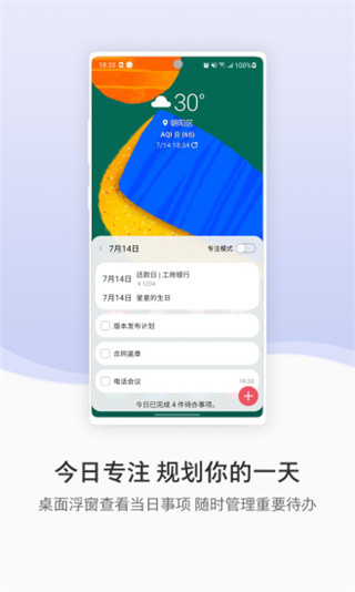 三星手机助手 app安卓版官方