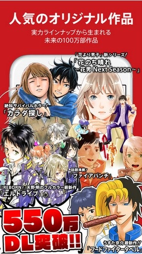 少年jump漫画app 最新版安卓