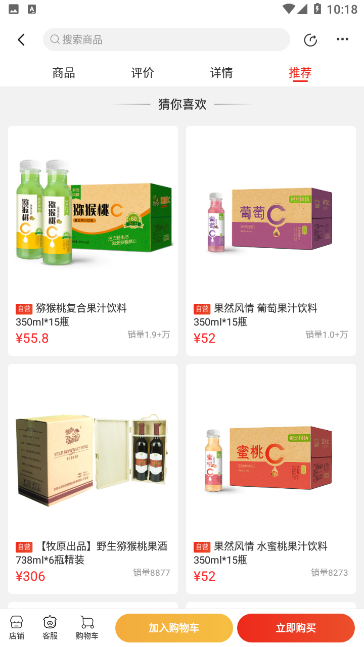 聚爱优选