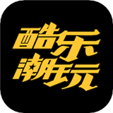 酷乐潮玩