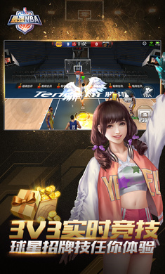 最强NBA 官网体验服