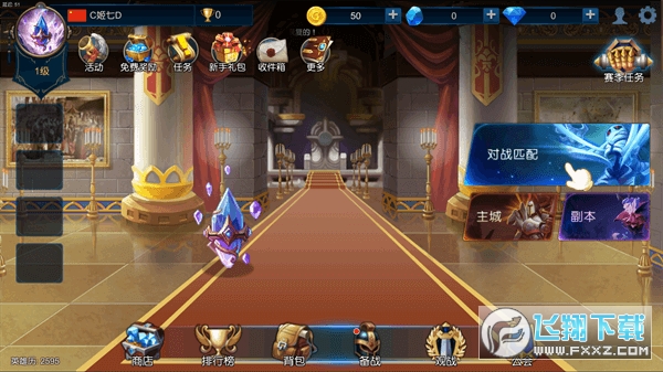米拉奇战记手机版