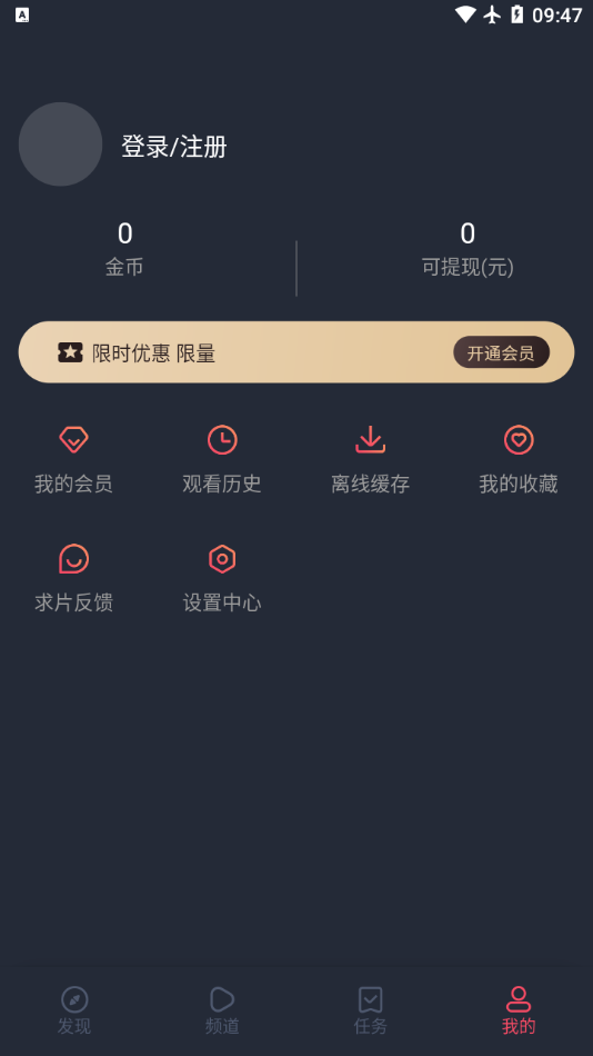 泰剧兔2026最新版下载