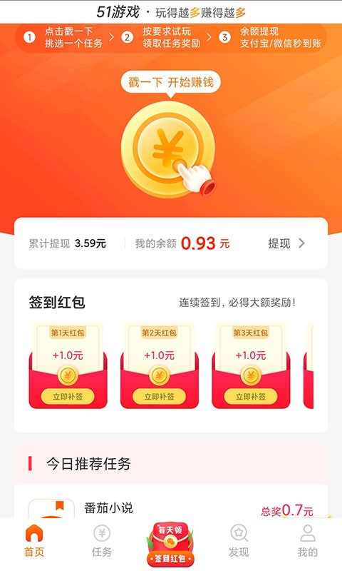 51小游戏