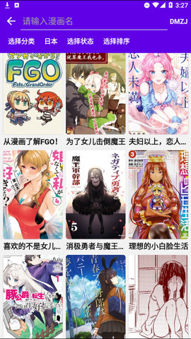MangaReader漫画 中文版