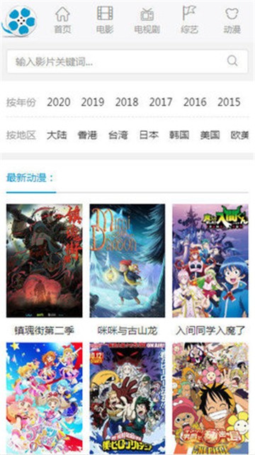 好剧屋