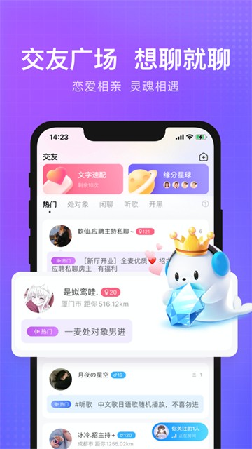 轻语