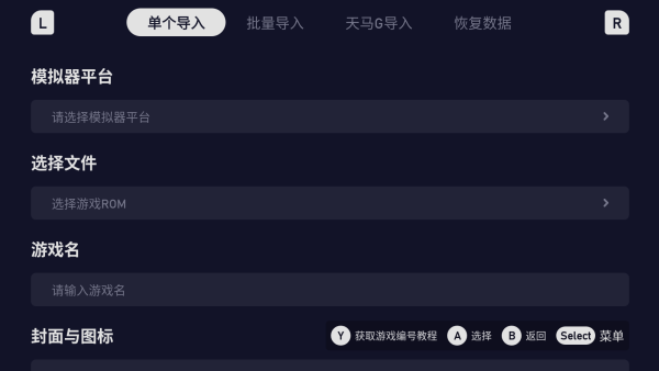 吾爱游戏盒子app下载(爱吾游戏宝盒)