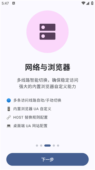 App分享软件最新版