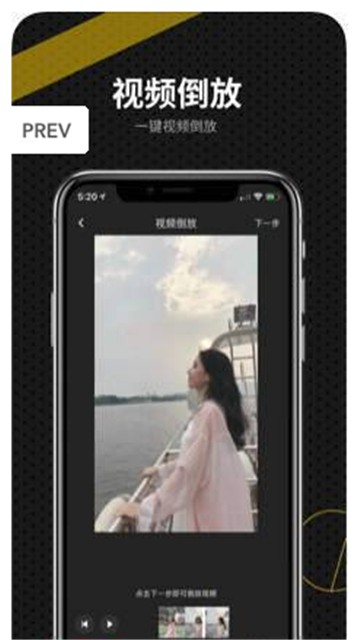 快映app