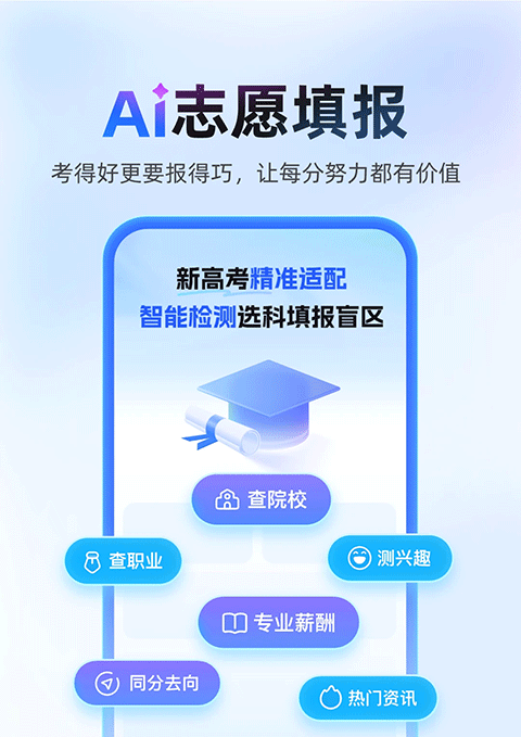 作业帮 在线拍照解题