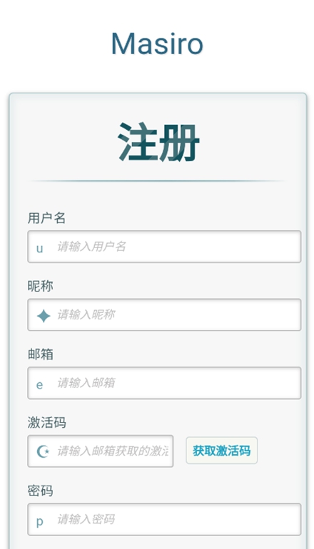真白萌 轻小说