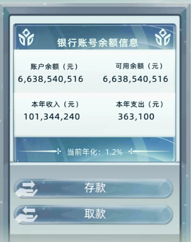 当代人生(原第二人生2)手游最新版下载