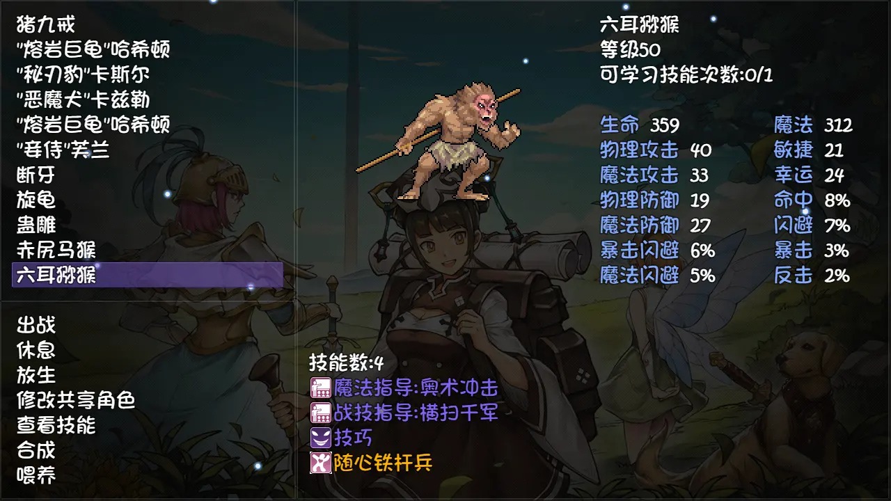 再刷一把手机版