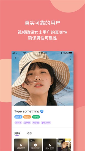 樱桃社交