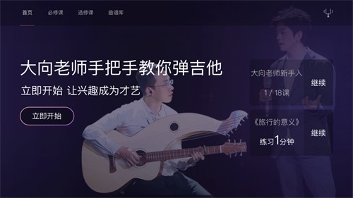 ai音乐学院