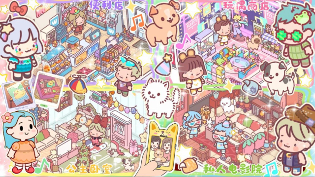 开心城市便利店游戏2022最新版