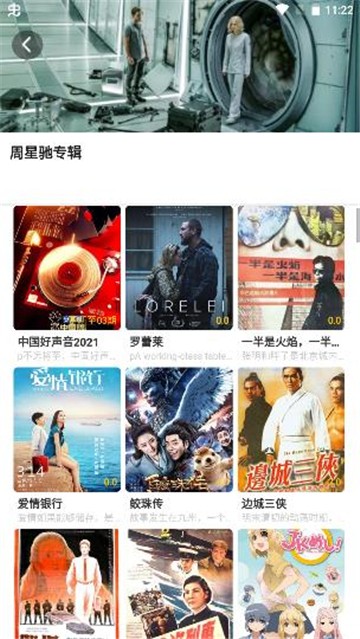 筋斗云影视