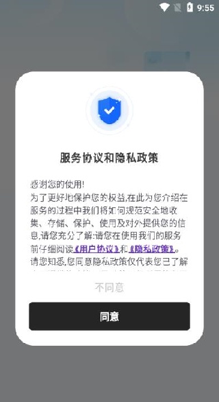 易真扫描app官方版下载