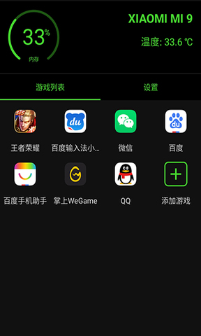 免root游戏修改器 免root修改