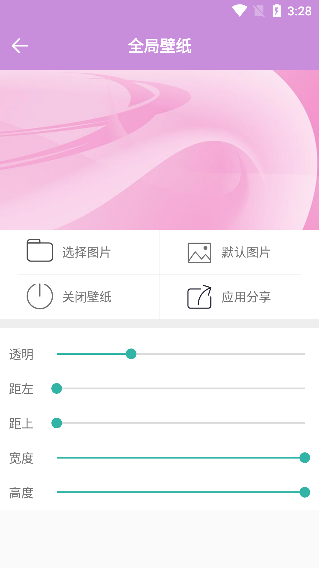 118图库宝典