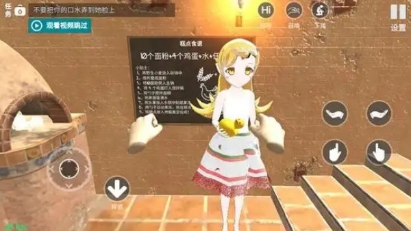 小忍计划温泉版下载 小忍计划温泉版下载