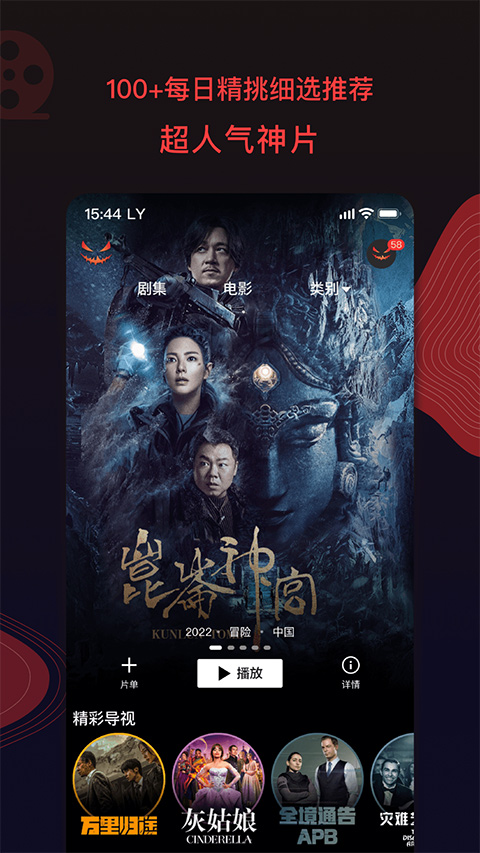 南瓜电影 t