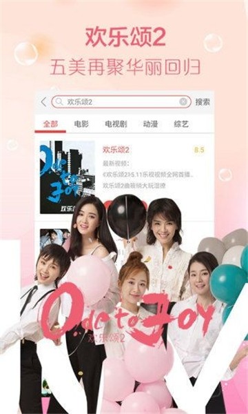 逸凡影视2025最新版
