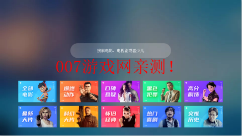 影世界app