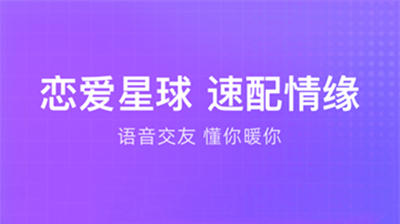 轻语