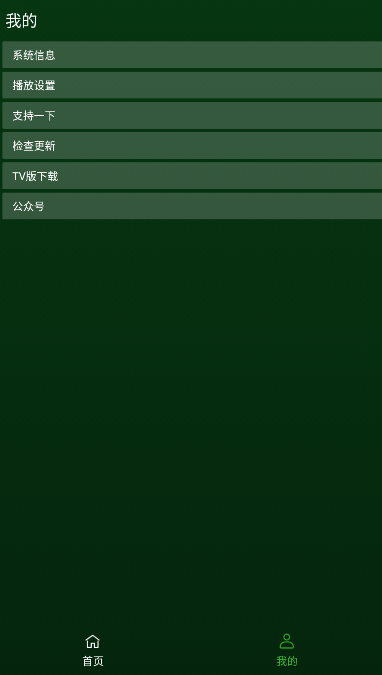 小草影视app官方安卓版下载