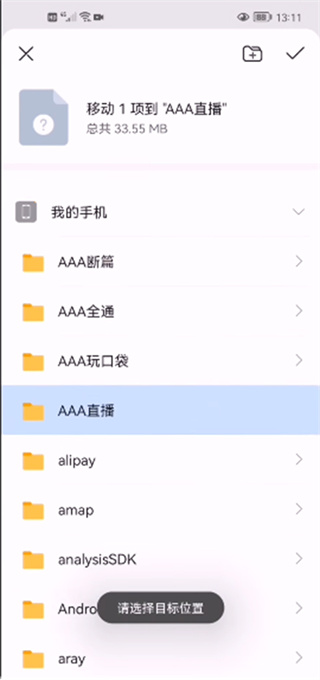 myboy模拟器2.0中文版 myboy模拟器2.0中文版