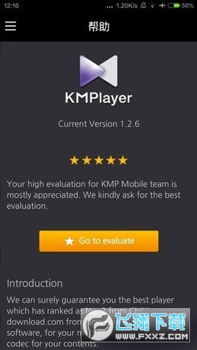 kmplayer手机播放器安卓版