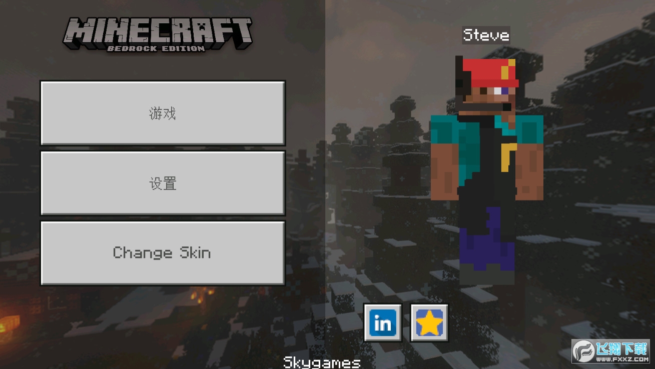 我的世界教育版破解版2022