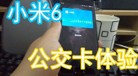 小米钱包门禁卡下载