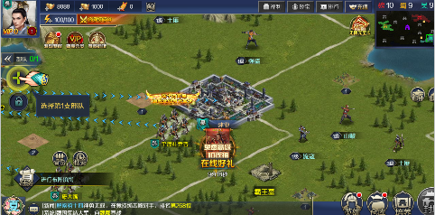不朽之城无限元宝版游戏下载 不朽之城无限元宝版游戏下载