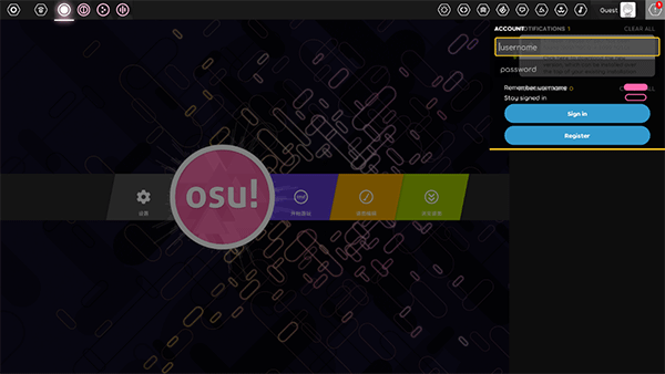 osu 手机版