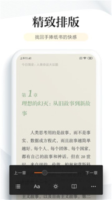 阅读