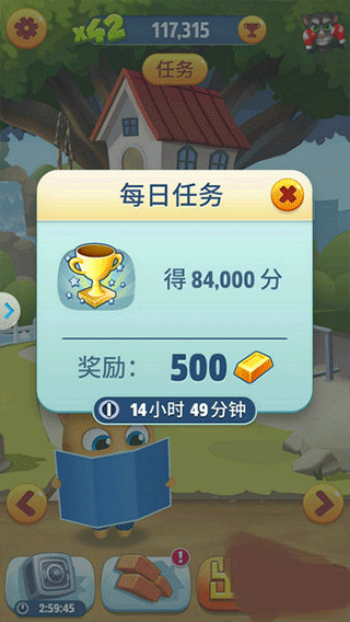 汤姆猫跑酷 游戏安装免费